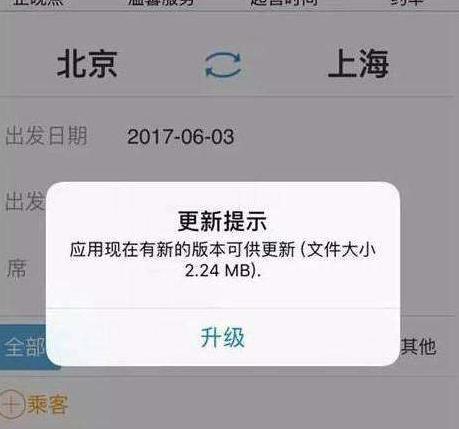 20000多個APP被下架！蘋果這次是示威還是動真格？